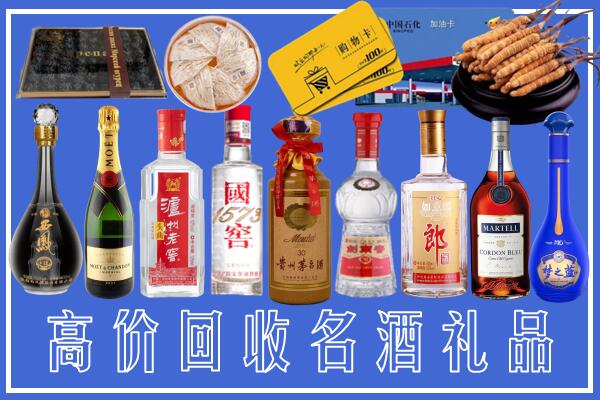 上杭县回收烟酒