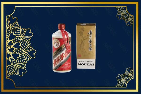 高价求购：上杭县茅台巽风酒回收吗？