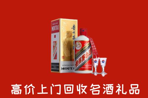 上杭县回收茅台酒