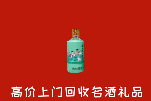 高价求购：上杭县回收24节气茅台酒