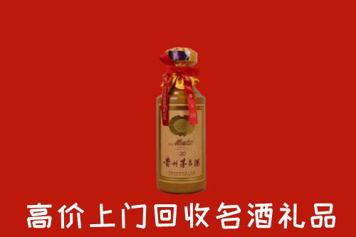 高价求购：上杭县回收30年茅台酒