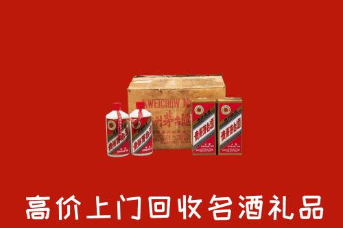 上杭县回收铁盖茅台酒