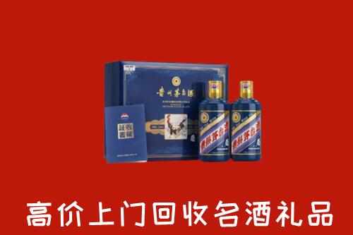 收购行情：上杭县回收生肖茅台酒