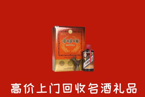 上杭县回收贵宾特制茅台酒