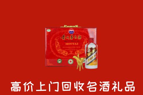 上杭县回收茅台酒瓶