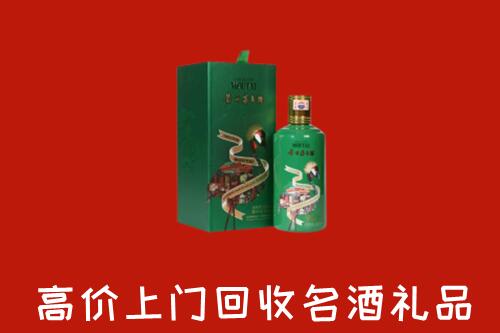 上杭县回收出口茅台酒