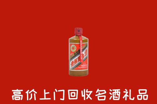 上杭县回收陈酿茅台酒