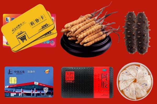 上杭县回收礼品.jpg