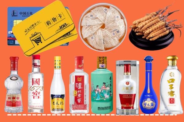 上杭县回收烟酒